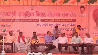 |उत्तर प्रदेश ||सामूहिक विवाह योजना|| समारोह | up sadi samaroh || avadhivlog | New long vlog |