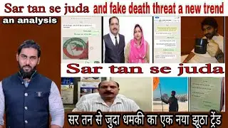 Sar Tan Se Juda and fake death threats to defame islam a new trend an analysis