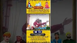 Shri Guru Ravidass Visakhi Mela 2023 Dera Sachkhand Pandwa