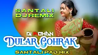 New Santali Dj Song 2023 | Dular Gohrak (Santali Pad Mix) ft. Dj Mohan | Hansda Production