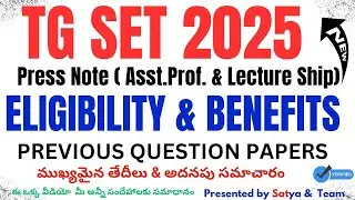 TG SET 2025 OFFICIAL NOTIFICATION  ELIGIBILITY PAPER PATTERN APPLICATION DATE  EXAM DATES PRESSNOTE