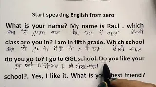 Start speaking English from zero/इंग्लिश पढ़ना कैसे सीखें / translation with Hindi meaning /English