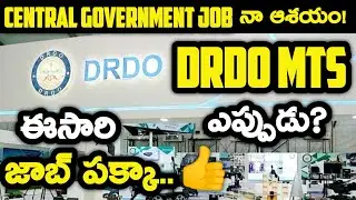 drdo mts exam date 2020 in telugu drdo mts syllabus 2020 in telugu classes Job profile Exam Tricks