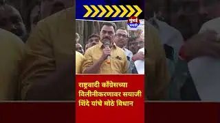 Marathi News: Mumbai Today News | 08 February  2026  Afternoon | Maharashtra Top 5 News