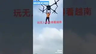 Man Lifting By Drone Drone Fly Big Agriculture Drone #Drone#agricultureDrone#BigDrone#DroneFly#dji