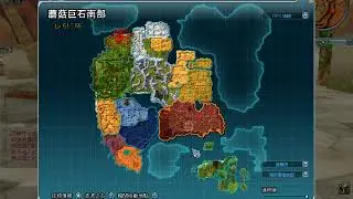 DBO Private Server - Testing of New Map: Franfran Desert (South)
