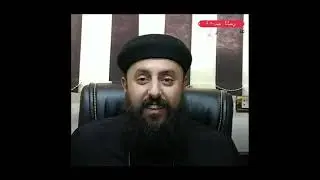 بدعة خلاص غير المؤمنين - القمص مكارى القمص تادرس