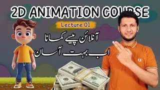 How to make cartoon Animation videos - Make Money with Cartoon Animation - Lecture 01