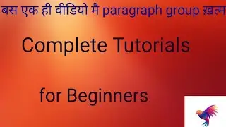 PARAGRAPH GROUP| MS WORD FOR BEGINNER| SPECIAL CLASS OF CPT| KVS DELHI POLICE HCM CSIR