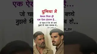 #bollywood #song #ytshorts #love #love #viral #ytshort #viralshort #border #border2 #viralshorts#90s