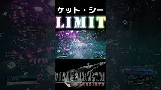 ケット・シー  リミット技『メガモグボックス』　【FINAL FANTASY VII REBIRTH】#ファイナルファンタジー7リバース #FF7リバース #ff7リバース#shorts