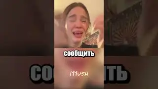 А папа умеет сообщать плохие новости