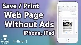 How to Save Web Page as PDF or Print Without Ads on iPhone, iPad - iOS11 HINDI
