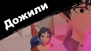 ДОЖИЛИ! ТЕПЕРЬ КОСТЕЛЛО АНИМЕШНИК!|MiSide #1