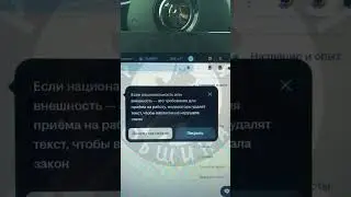 hh это русофобское дно! Смотрите сами! #short #shorts