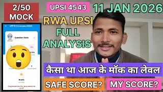 11 Jan RWA UPSI Mock Test Analysis | Score, Cut-off, Strategy | UP SI 2025 Preparation