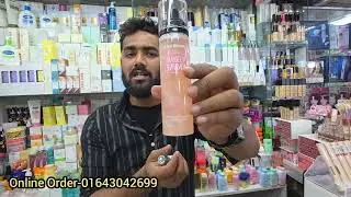 মেকাপ আইটেম❤️