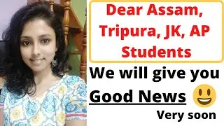 State Board Exam Cancellation latest news | Assam, Tripura, Jharkhand, AP | Good News Will Come Soon