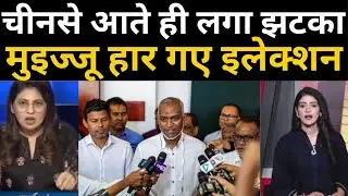 Pakistani Reaction on Maldives Prez Muizzu faces heat by Opposition on India's Issues