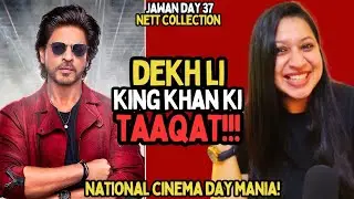 Jawan Day 37 Box Office Collection 🔥🔥🔥 || Jawan box office collection || Shahrukh Khan || #srk