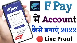 F Pay me account kaise banaye!F Pay kyc Kaise kare !FPay App me account kaise banaye! fpay kyc kaise