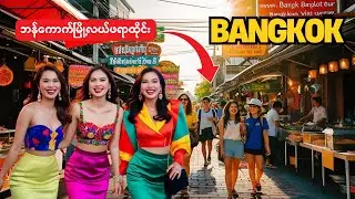 Bangkok Walking Tour - Downtown Phaya Thai Area 🇹🇭 | Real-Time City Walk (Not 4K)