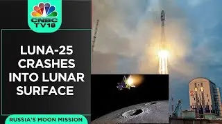Russia's Luna-25 Crashes Into Lunar Surface | Russia's Moon Mission Fails | CNBC TV18 | N18V