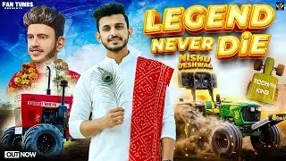 Legend Never Die😭Nishu deshwal | Miss You Bro | Tochan King | Sandeep Hooda Nishu new song Fan Tunes