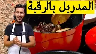 طبق 