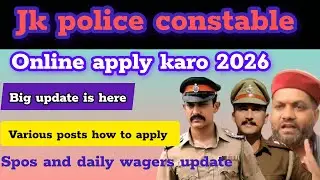  How to Fill JK Police Constable Online Form 2026 Step by Step Full Guide for Beginners