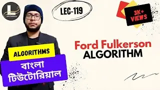 🔴 Ford Fulkerson Algorithm - Part 1 | বাংলা টিউটোরিয়াল | Lecturelia 🔴