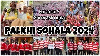 Vlog No.11 | Palkhi sohala | Mahul Koliwada | Show Asto Apla |