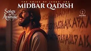 MIDBAR QADISH &ndash; ANCIENT ARAMAIC WORSHIP SONGS FROM THE TIME OF JESUS