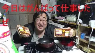 半額牛ホルモンこてっちゃんを食べる