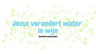 Jezus verandert water in wijn (bovenbouw)