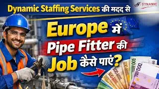 Dynamic Staffing Services की मदद से Europe में Pipe Fitter की Job कैसे पाएं?