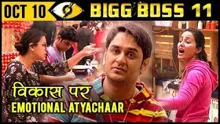 Vikas Gupta CRIES Because Of Shilpa & Hina | Bigg Boss 11 | Day 9 &ndash; Ep9 | 10th October Full Update