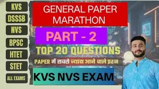 KVS NVS GK GS || GL QUESTIONS KVS NVS EXAM #kvsnvs ##kvsgk 