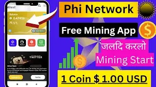 Phi Network mining App 🤑 free Mining App || 1 phi Coin $ 1.00 USD 🤑 letest update