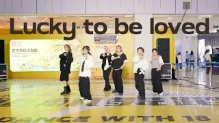 [KPOP IN PUBLIC | ONETAKE] Lucky to be loved - TWS (투어스) Dance cover in BEIJING CHINA | 나도 네편이 되어줄게