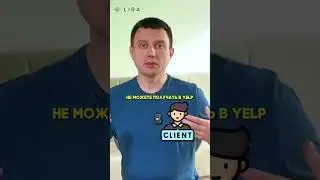 Что эффективнее для home service бизнеса в США | Google Ads против Yelp Ads | Cравнение и советы