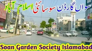 Soan Garden Housing Society Islamabad