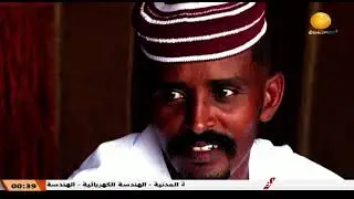 أمراء البادية ــ الحلقة الثانية ــ 2 رمضان 1444هـ