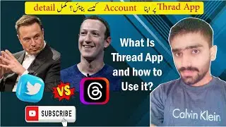 Instagram Threads Kya hay? How to create In Threads account? &Download