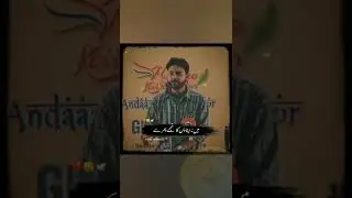 Harshit Mishra Andaaz E Bayaan aur Lucknow, Maine Khuub Pi Cigarette