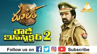 Ruler Official Trailer - NBK 105 - KS Ravikumar #Ruler,#NBK105,