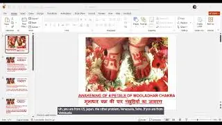 Virat Daily Meditation 12th Jan 2026 8:20am Awakening of 4 PETALS