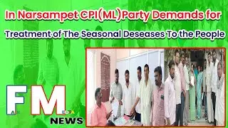 In Narsampet CPI(ML)Party Demands for Treatment of The Seasonal Deseases To the People..