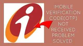 How To Solve iMobile Pay App Verification Code(OTP) Not Received Problem|| Rsha26 Solutions