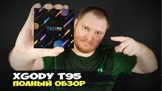 XGODY T95: доступный TB бокс с часами и актуальным андроидом